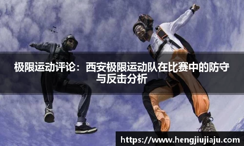 星空体育app下载