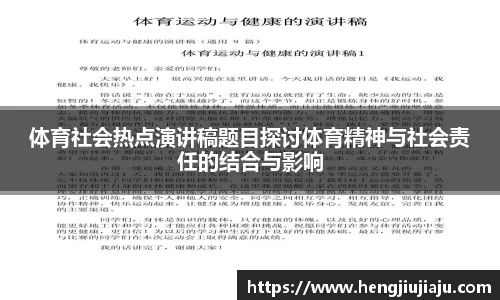 星空体育官网