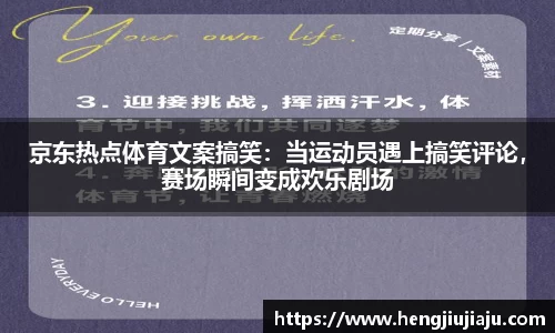 星空体育官网