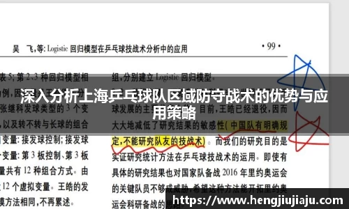 星空体育官方网站